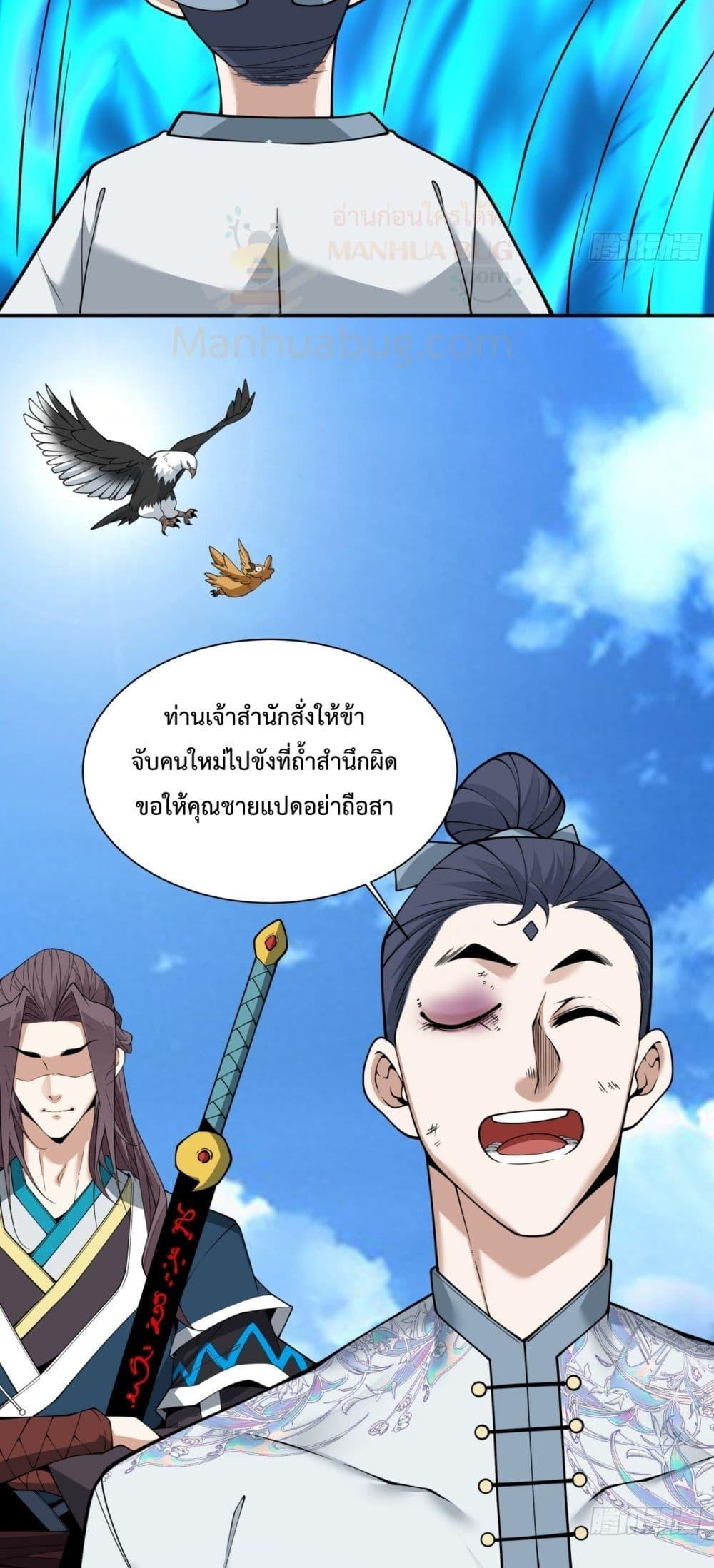 Manga-lc-com อ่านมังงะ อ่านการ์ตูน ออนไลน์ ฟรี MyDisciplesAr ตอนที่ 1 2 3 4 5 6 7 8 9 10 11 12 13 14 ฟรี ไม่มีโฆษณา Manga-lc - อ่าน มังงะ อ่าน การ์ตูน ออนไลน์ อ่านมังงะ ฟรี