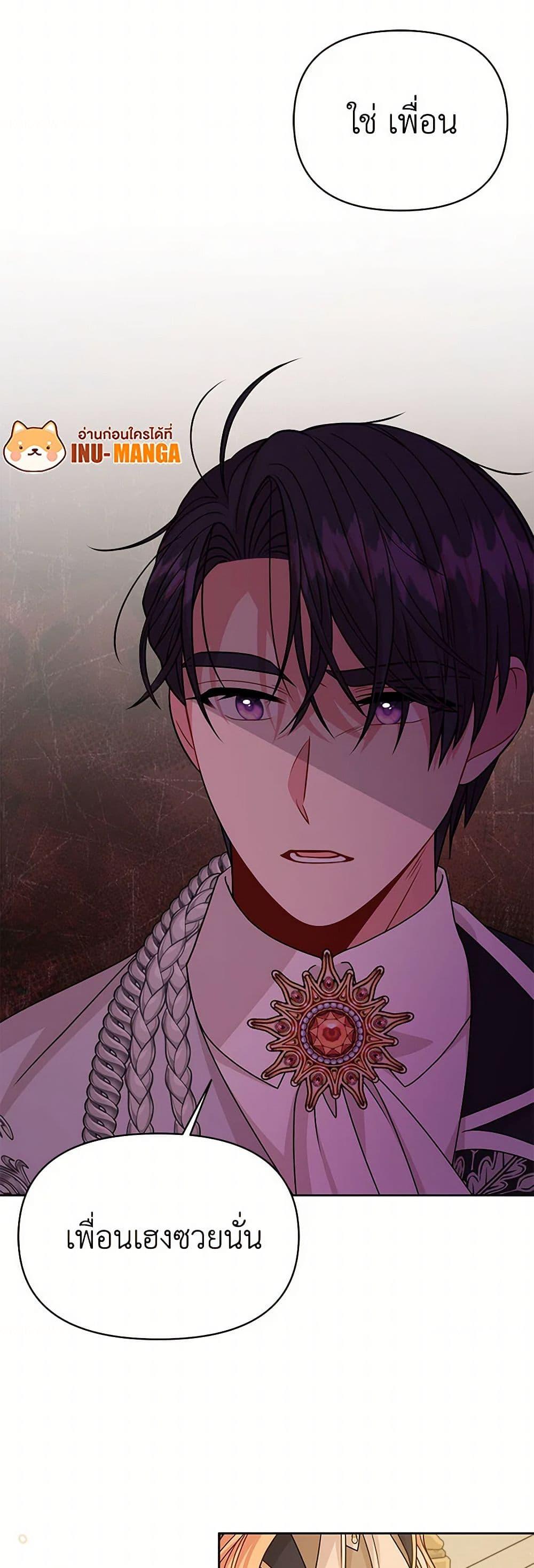 Manga-lc-com อ่านมังงะ อ่านการ์ตูน ออนไลน์ ฟรี My BFF is a Tyrant in Training ตอนที่ 1 2 3 4 5 6 7 8 9 10 11 12 13 14 ฟรี ไม่มีโฆษณา Manga-lc - อ่าน มังงะ อ่าน การ์ตูน ออนไลน์ อ่านมังงะ ฟรี