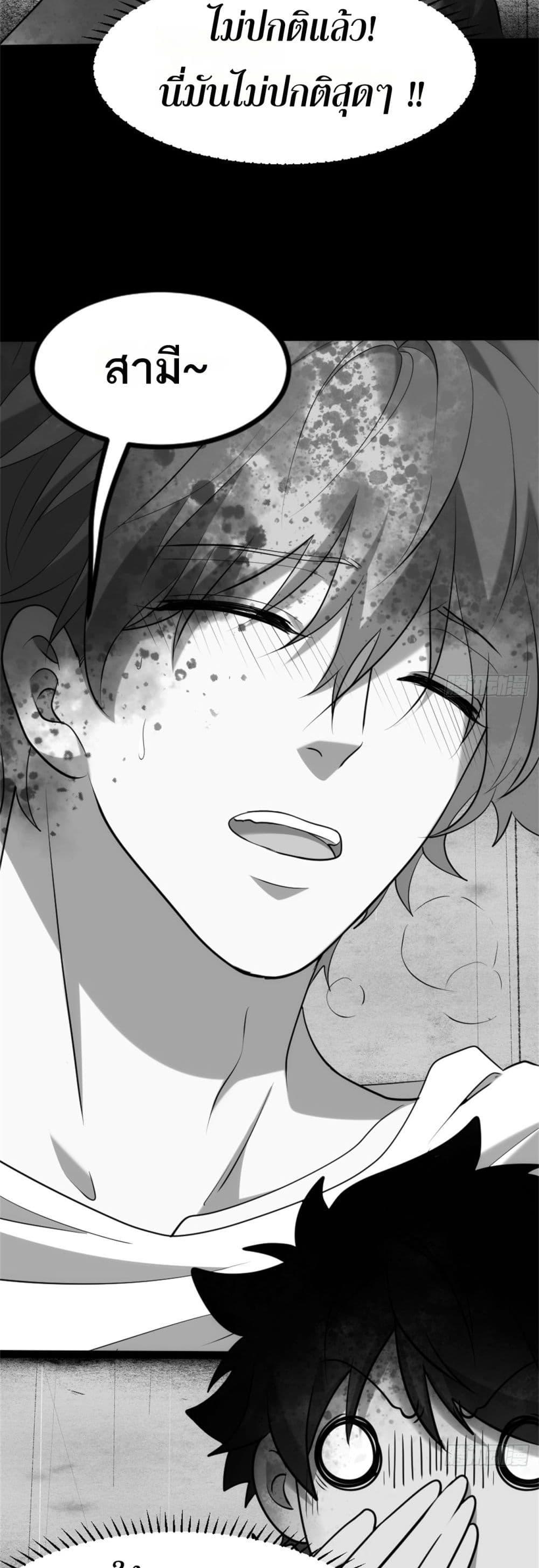 Manga-lc-com อ่านมังงะ อ่านการ์ตูน ออนไลน์ ฟรี Spirit Realm Walker ตอนที่ 1 2 3 4 5 6 7 8 9 10 11 12 13 14 ฟรี ไม่มีโฆษณา Manga-lc - อ่าน มังงะ อ่าน การ์ตูน ออนไลน์ อ่านมังงะ ฟรี