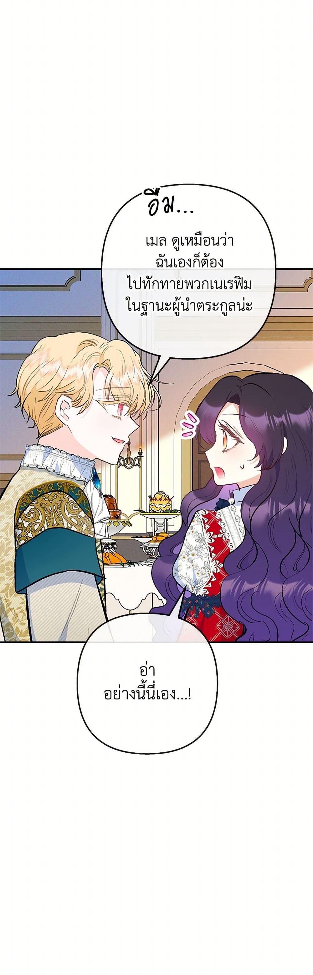 Manga-lc-com อ่านมังงะ อ่านการ์ตูน ออนไลน์ ฟรี I Am A Daughter Loved By The Devil ตอนที่ 1 2 3 4 5 6 7 8 9 10 11 12 13 14 ฟรี ไม่มีโฆษณา Manga-lc - อ่าน มังงะ อ่าน การ์ตูน ออนไลน์ อ่านมังงะ ฟรี