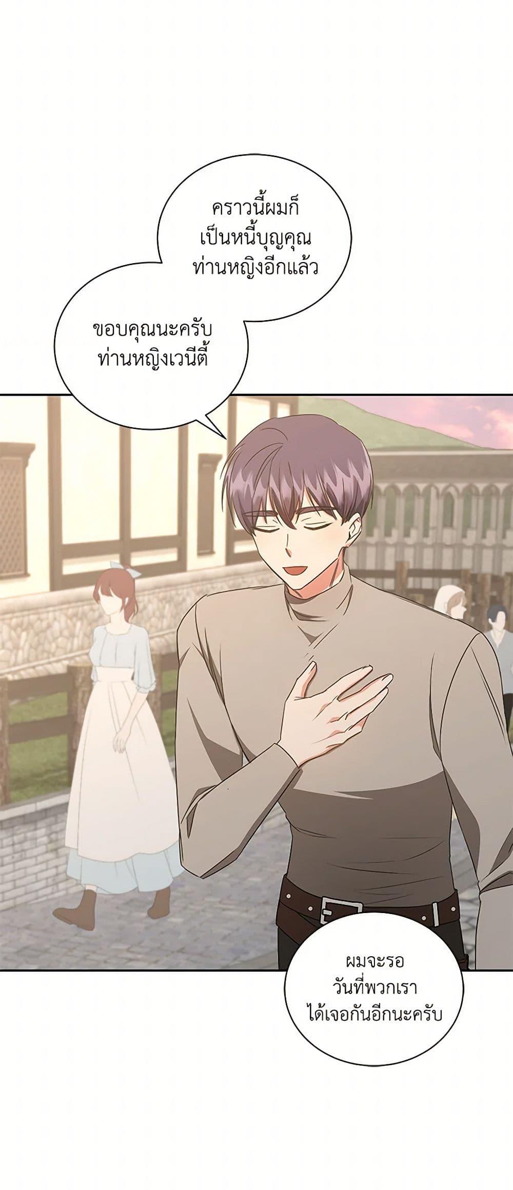 Manga-lc-com อ่านมังงะ อ่านการ์ตูน ออนไลน์ ฟรี I’ll Change My Fate To Be Executed ตอนที่ 1 2 3 4 5 6 7 8 9 10 11 12 13 14 ฟรี ไม่มีโฆษณา Manga-lc - อ่าน มังงะ อ่าน การ์ตูน ออนไลน์ อ่านมังงะ ฟรี