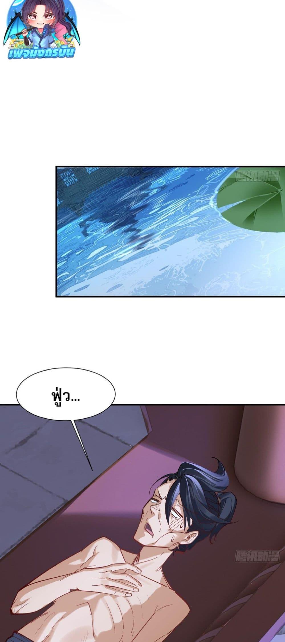 Manga-lc-com อ่านมังงะ อ่านการ์ตูน ออนไลน์ ฟรี The Leader of the Evil Cult Stayed By My Side and Watched Me Practice Secretly ตอนที่ 1 2 3 4 5 6 7 8 9 10 11 12 13 14 ฟรี ไม่มีโฆษณา Manga-lc - อ่าน มังงะ อ่าน การ์ตูน ออนไลน์ อ่านมังงะ ฟรี