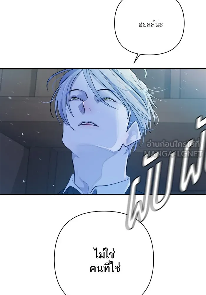 เปย์นี้เพื่อนาย My Sugar Baby ตอนที่ 52 ภาคดีวีนากอมเมเดีย  การเลือกขอ รูปที่ 102