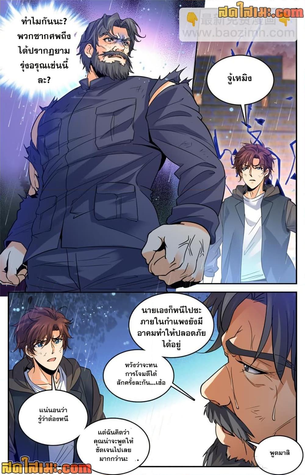 Manga-lc-com อ่านมังงะ อ่านการ์ตูน ออนไลน์ ฟรี Versatile Mage จอมเวทย์เต็มพิกัด ตอนที่ 1 2 3 4 5 6 7 8 9 10 11 12 13 14 ฟรี ไม่มีโฆษณา Manga-lc - อ่าน มังงะ อ่าน การ์ตูน ออนไลน์ อ่านมังงะ ฟรี