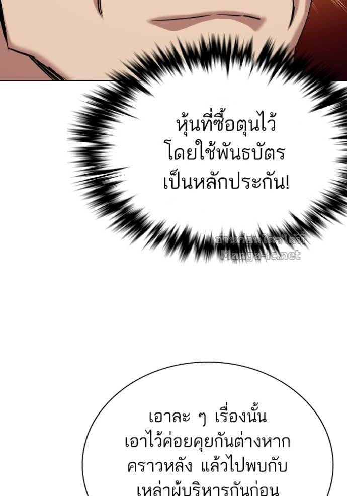 Doujin-Lc- อ่าน โดจิน มังฮวา เกาหลี ญี่ปุ่น จีน แปลไทย Reborn Rich ตอนที่ 1 2 3 4 5 6 7 8 9 10 11 12 13 14 ฟรี ไม่มีโฆษณา อ่าน โดจิน Manhwa เกาหลี ญี่ปุ่น จีน เรามีครบ คัดมาให้เน้นๆ โดจิน 18+ รับประกันความฟินโดย Doujin Lc