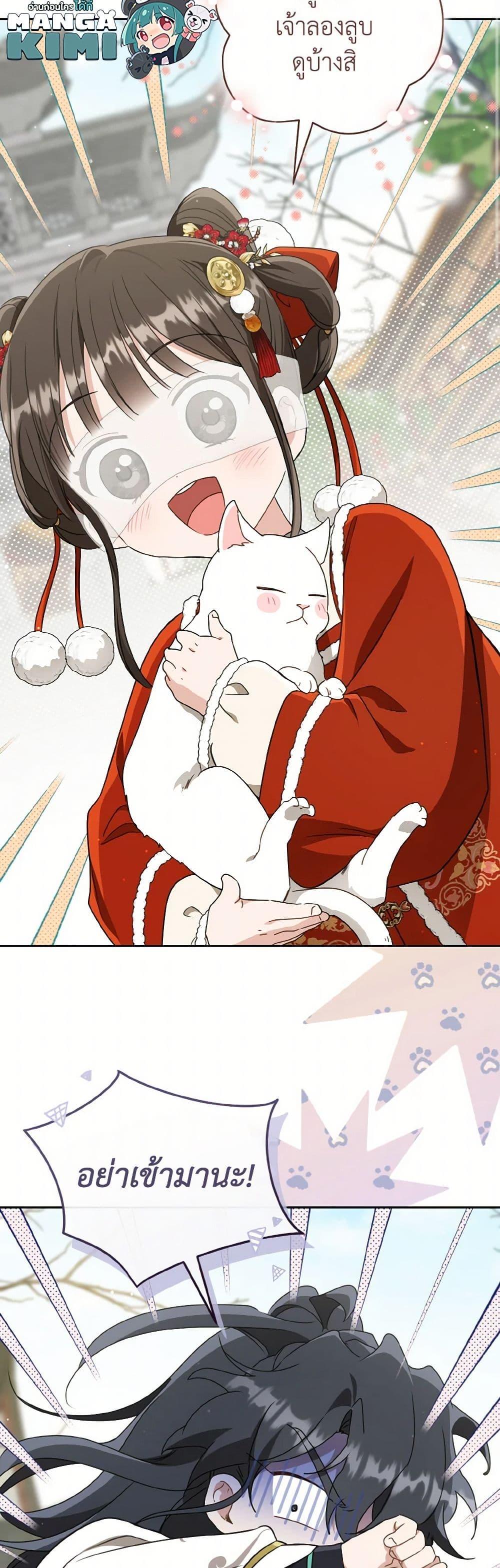 Manga-lc-com อ่านมังงะ อ่านการ์ตูน ออนไลน์ ฟรี I Became the Despised Granddaughter of the Powerful Martial Arts Family ตอนที่ 1 2 3 4 5 6 7 8 9 10 11 12 13 14 ฟรี ไม่มีโฆษณา Manga-lc - อ่าน มังงะ อ่าน การ์ตูน ออนไลน์ อ่านมังงะ ฟรี