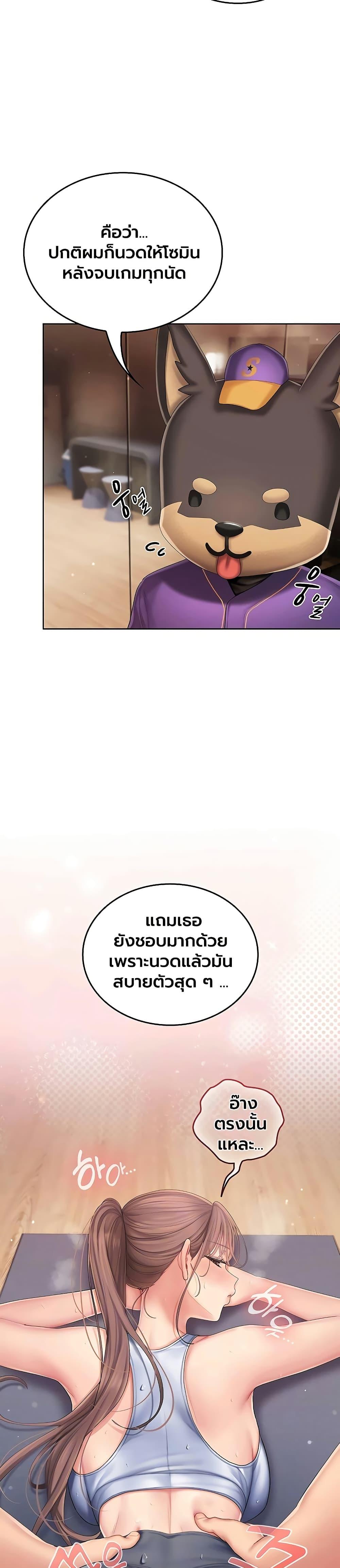 Doujin-Lc- อ่าน โดจิน มังฮวา เกาหลี ญี่ปุ่น จีน แปลไทย Cheer Love ตอนที่ 1 2 3 4 5 6 7 8 9 10 11 12 13 14 ฟรี ไม่มีโฆษณา อ่าน โดจิน Manhwa เกาหลี ญี่ปุ่น จีน เรามีครบ คัดมาให้เน้นๆ โดจิน 18+ รับประกันความฟินโดย  Doujin Lc