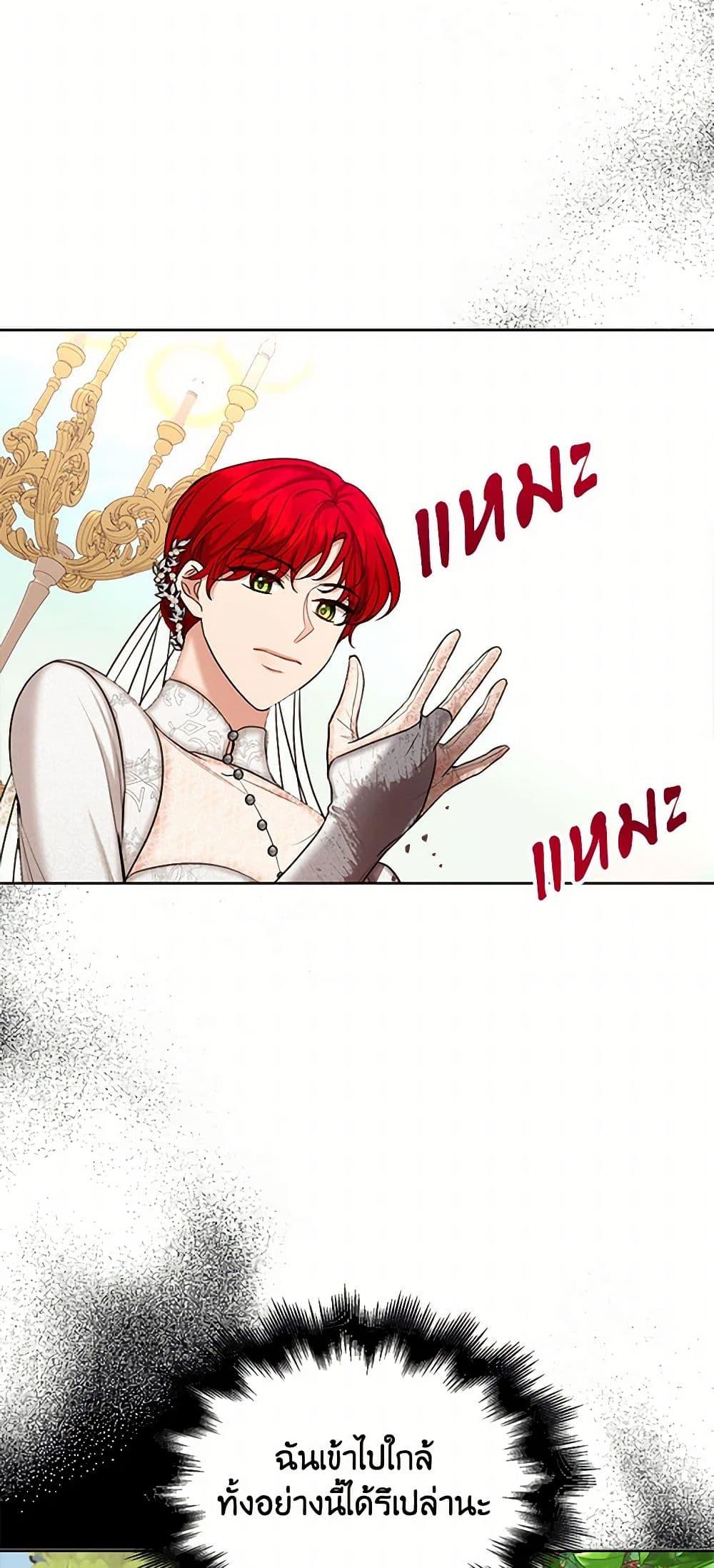 Manga-lc-com อ่านมังงะ อ่านการ์ตูน ออนไลน์ ฟรี The Duchess’s Contract Marriage ตอนที่ 1 2 3 4 5 6 7 8 9 10 11 12 13 14 ฟรี ไม่มีโฆษณา Manga-lc - อ่าน มังงะ อ่าน การ์ตูน ออนไลน์ อ่านมังงะ ฟรี