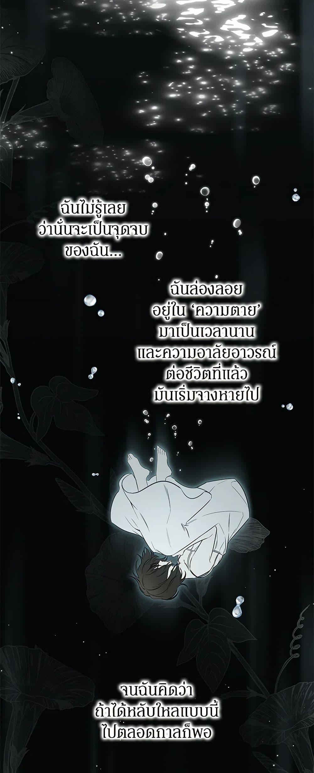 Manga-lc-com อ่านมังงะ อ่านการ์ตูน ออนไลน์ ฟรี I Think I’ve Been Possessed Somewhere ตอนที่ 1 2 3 4 5 6 7 8 9 10 11 12 13 14 ฟรี ไม่มีโฆษณา Manga-lc - อ่าน มังงะ อ่าน การ์ตูน ออนไลน์ อ่านมังงะ ฟรี