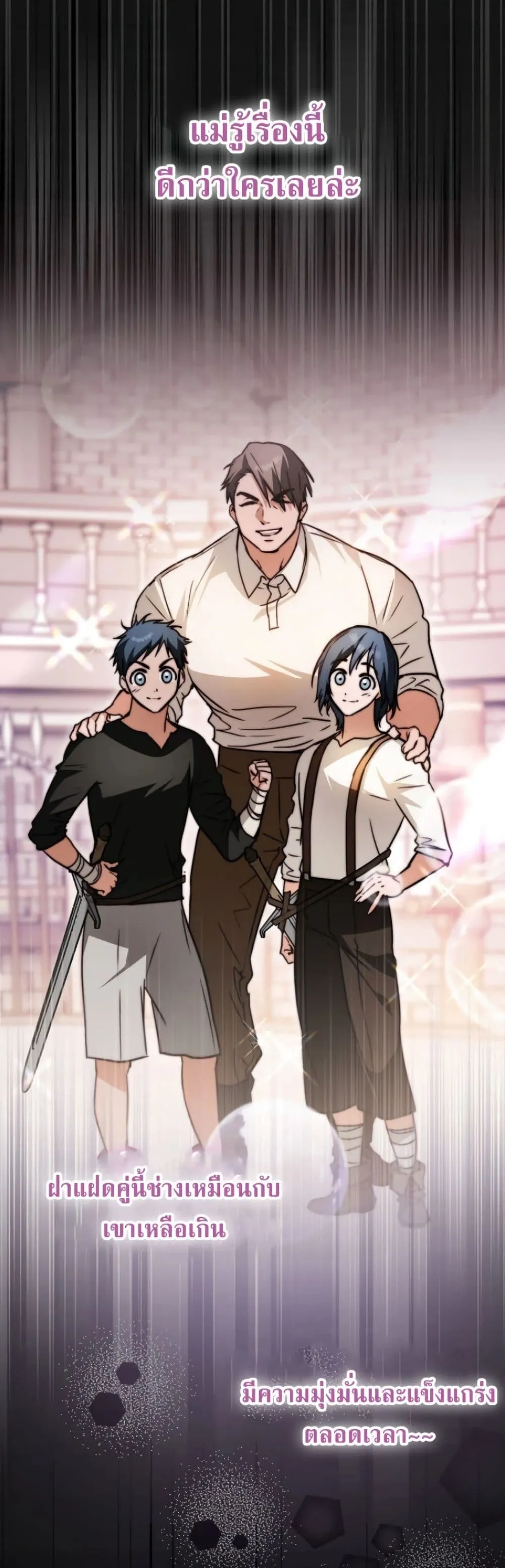 Manga-lc-com อ่านมังงะ อ่านการ์ตูน ออนไลน์ ฟรี Secretly Strong and Searching for My Daddy ตอนที่ 1 2 3 4 5 6 7 8 9 10 11 12 13 14 ฟรี ไม่มีโฆษณา Manga-lc - อ่าน มังงะ อ่าน การ์ตูน ออนไลน์ อ่านมังงะ ฟรี