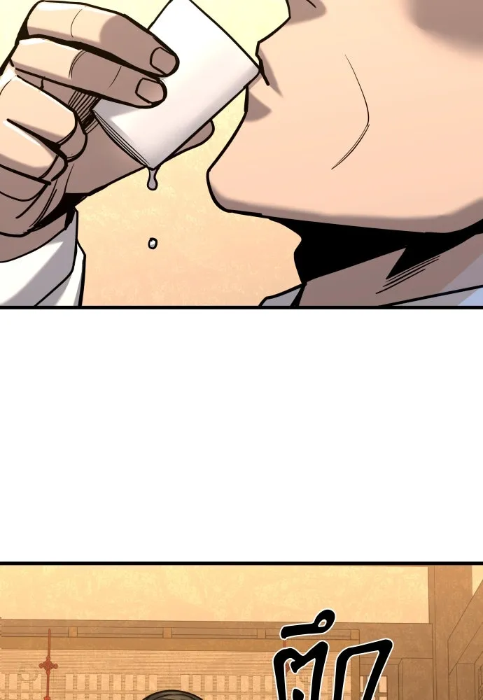 มือพิพากษา ตอนที่ 21 รูปที่ 166