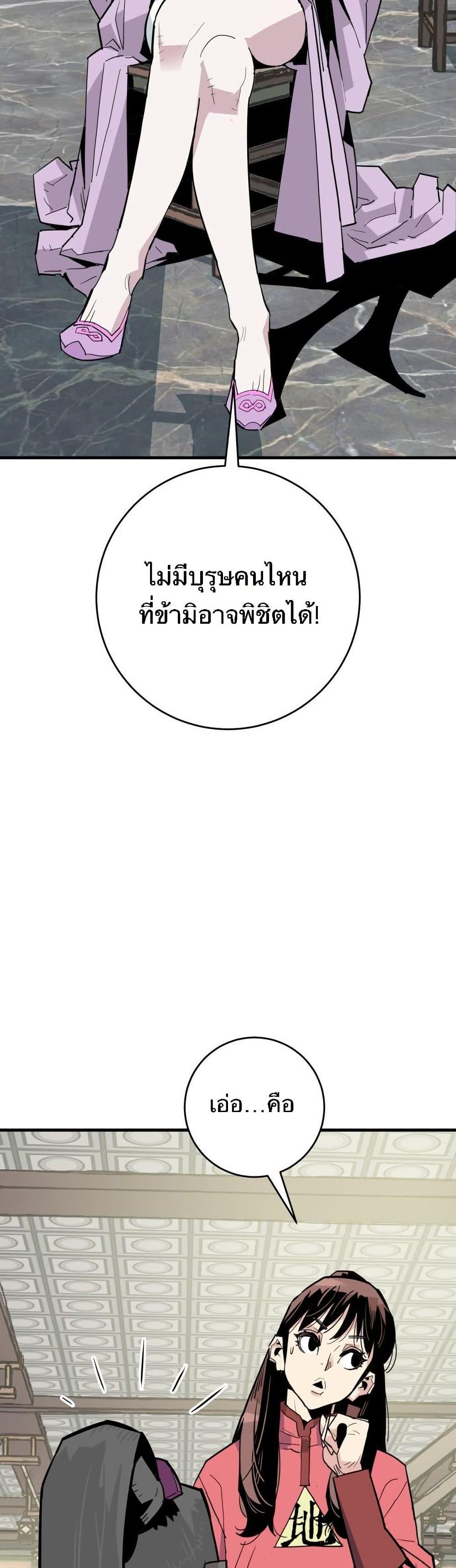 Manga-lc-com อ่านมังงะ อ่านการ์ตูน ออนไลน์ ฟรี Demon King ตอนที่ 1 2 3 4 5 6 7 8 9 10 11 12 13 14 ฟรี ไม่มีโฆษณา Manga-lc - อ่าน มังงะ อ่าน การ์ตูน ออนไลน์ อ่านมังงะ ฟรี