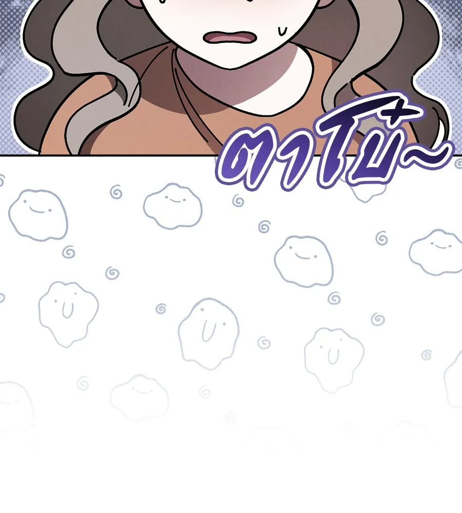 เรือนจำรัก ตอนที่ 28 รูปที่ 197