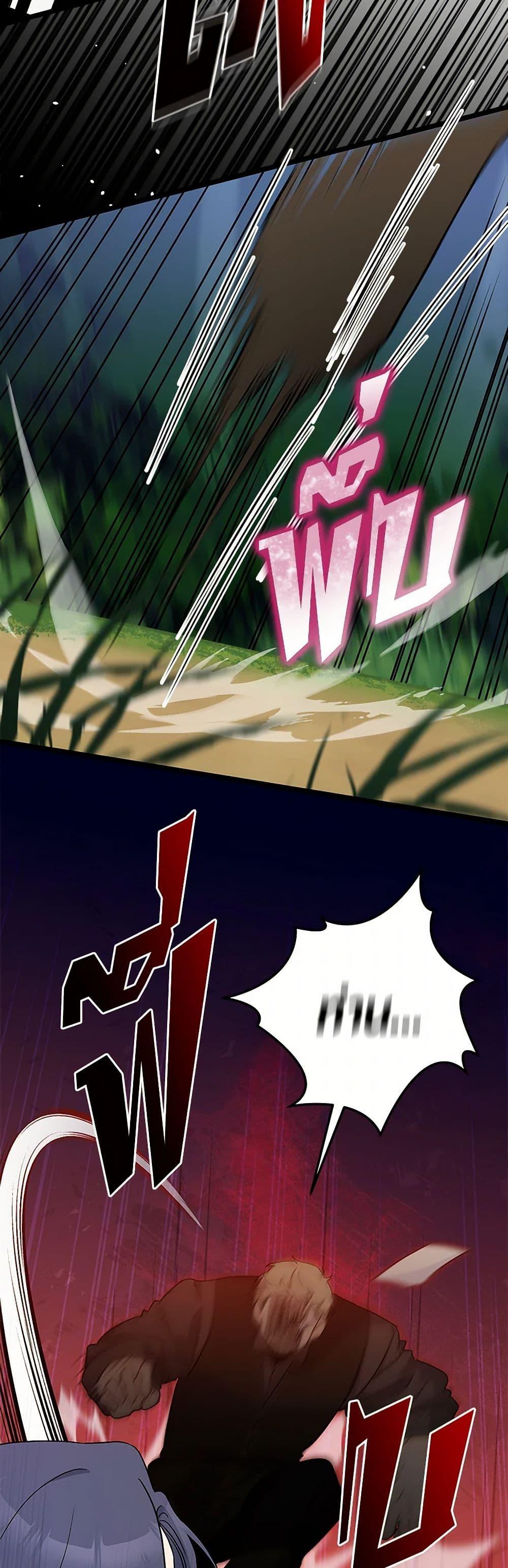 Manga-lc-com อ่านมังงะ อ่านการ์ตูน ออนไลน์ ฟรี The Symbiotic Relationship Between a Panther and a Rabbit ตอนที่ 1 2 3 4 5 6 7 8 9 10 11 12 13 14 ฟรี ไม่มีโฆษณา Manga-lc - อ่าน มังงะ อ่าน การ์ตูน ออนไลน์ อ่านมังงะ ฟรี