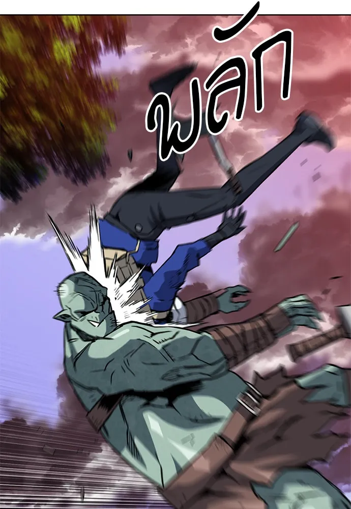 ดรูอิดแห่งสถานีโซล ตอนที่ 28 รูปที่ 14