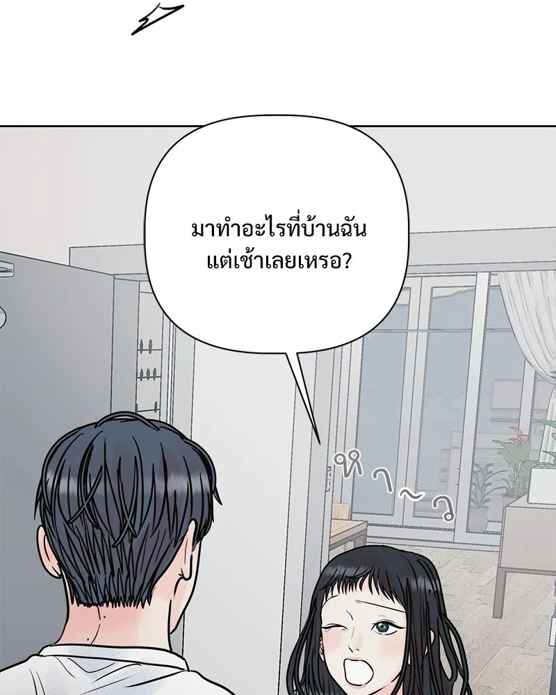 รักนี้ไม่ต้องมีเซนส์ ตอนที่ 18 รูปที่ 116