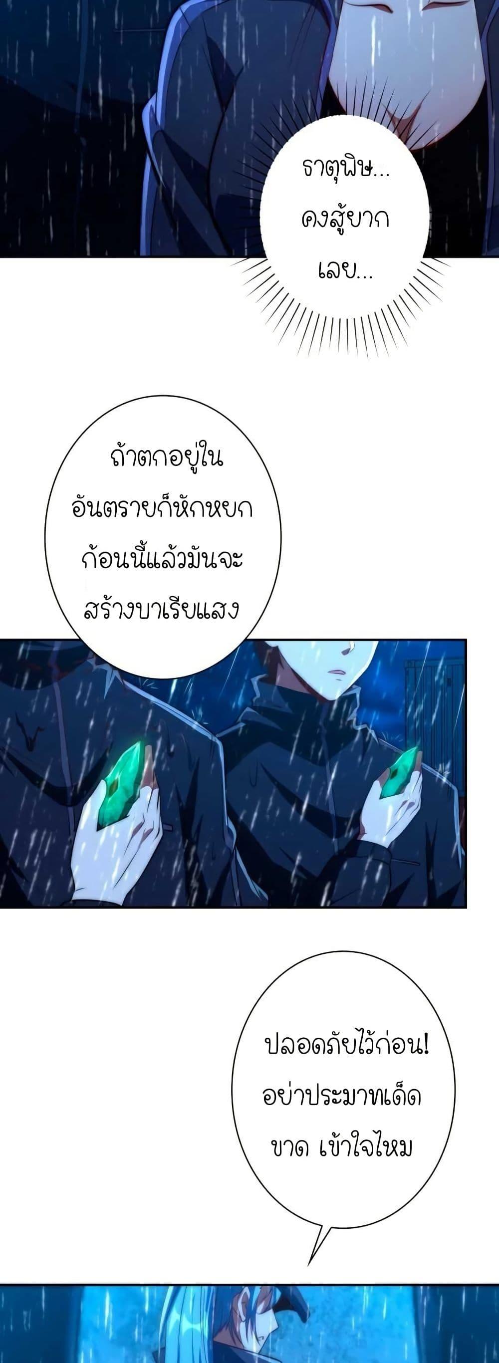 Manga-lc-com อ่านมังงะ อ่านการ์ตูน ออนไลน์ ฟรี When I Reincarnated, I Stood at the Top with Supernatural Cheats ตอนที่ 1 2 3 4 5 6 7 8 9 10 11 12 13 14 ฟรี ไม่มีโฆษณา Manga-lc - อ่าน มังงะ อ่าน การ์ตูน ออนไลน์ อ่านมังงะ ฟรี