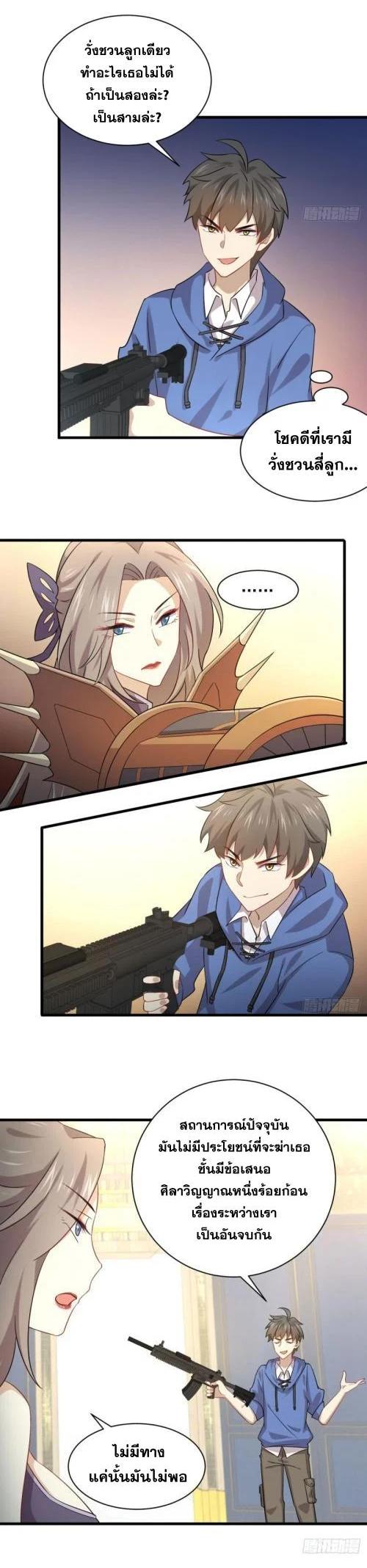 Manga-lc-com อ่านมังงะ อ่านการ์ตูน ออนไลน์ ฟรี Immortal Swordsman in the Reverse World ตอนที่ 1 2 3 4 5 6 7 8 9 10 11 12 13 14 ฟรี ไม่มีโฆษณา Manga-lc - อ่าน มังงะ อ่าน การ์ตูน ออนไลน์ อ่านมังงะ ฟรี