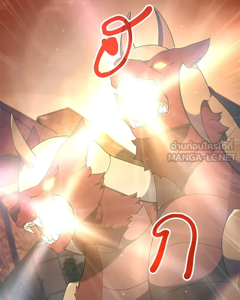 คนสวนโลกฮันเตอร์ ตอนที่ 50 (จบซีซัน 1) รูปที่ 21