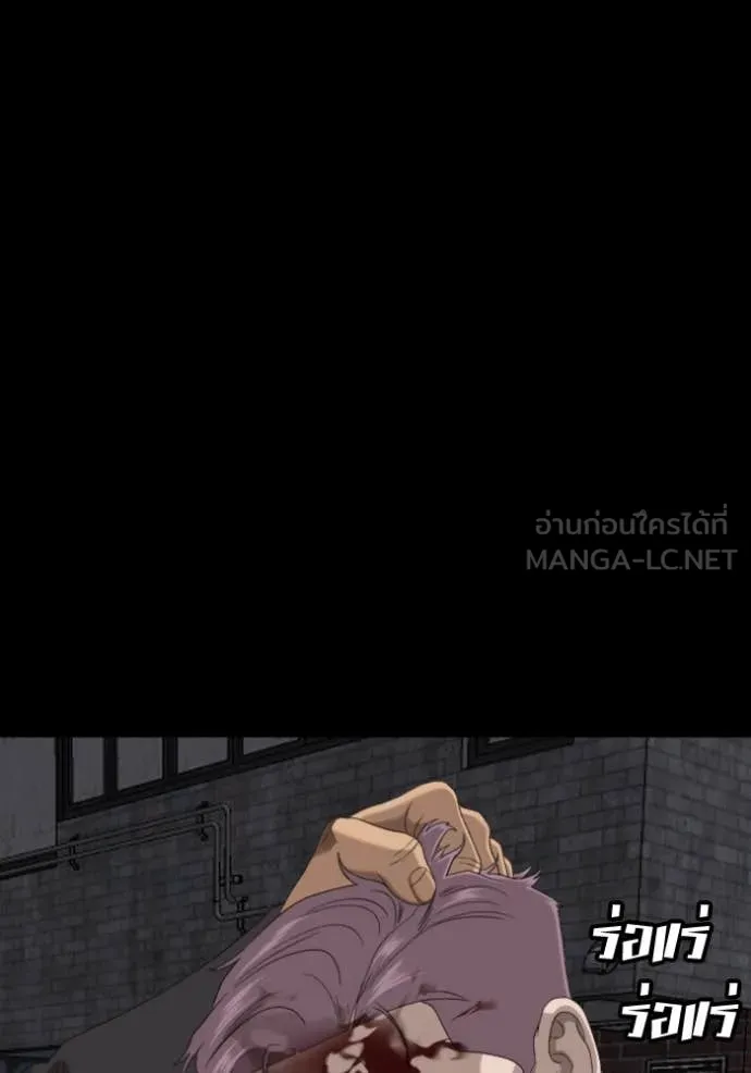 BAD GUY ตอนที่ 271 รูปที่ 57