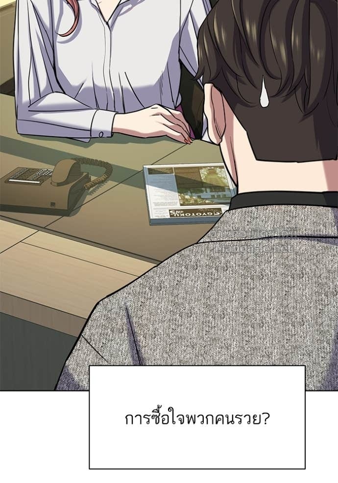 Doujin-Lc- อ่าน โดจิน มังฮวา เกาหลี ญี่ปุ่น จีน แปลไทย Reborn Rich ตอนที่ 1 2 3 4 5 6 7 8 9 10 11 12 13 14 ฟรี ไม่มีโฆษณา อ่าน โดจิน Manhwa เกาหลี ญี่ปุ่น จีน เรามีครบ คัดมาให้เน้นๆ โดจิน 18+ รับประกันความฟินโดย Doujin Lc