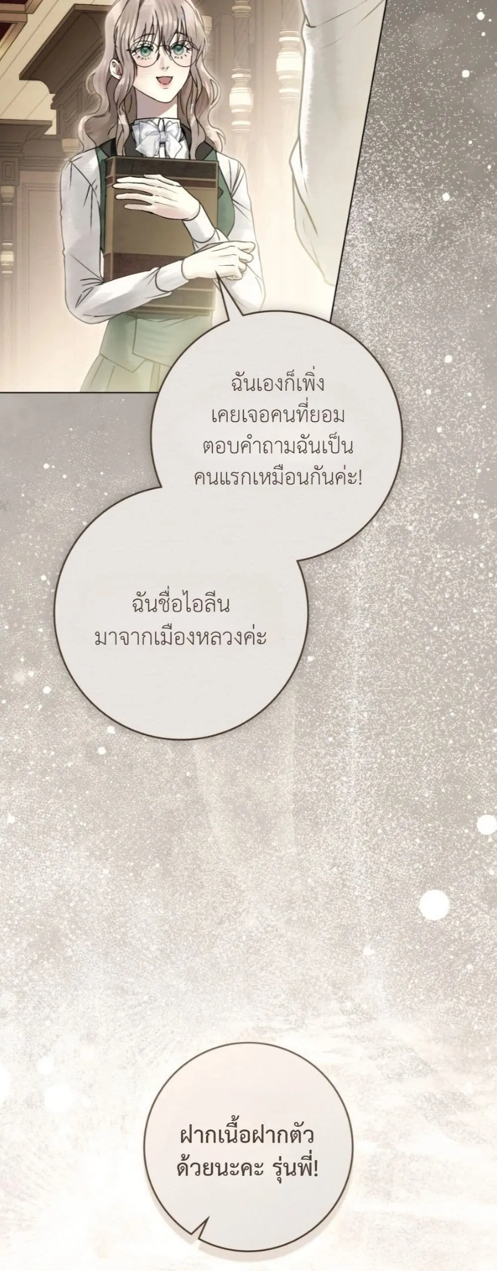Manga-lc-com อ่านมังงะ อ่านการ์ตูน ออนไลน์ ฟรี A Wicked Husband ตอนที่ 1 2 3 4 5 6 7 8 9 10 11 12 13 14 ฟรี ไม่มีโฆษณา Manga-lc - อ่าน มังงะ อ่าน การ์ตูน ออนไลน์ อ่านมังงะ ฟรี