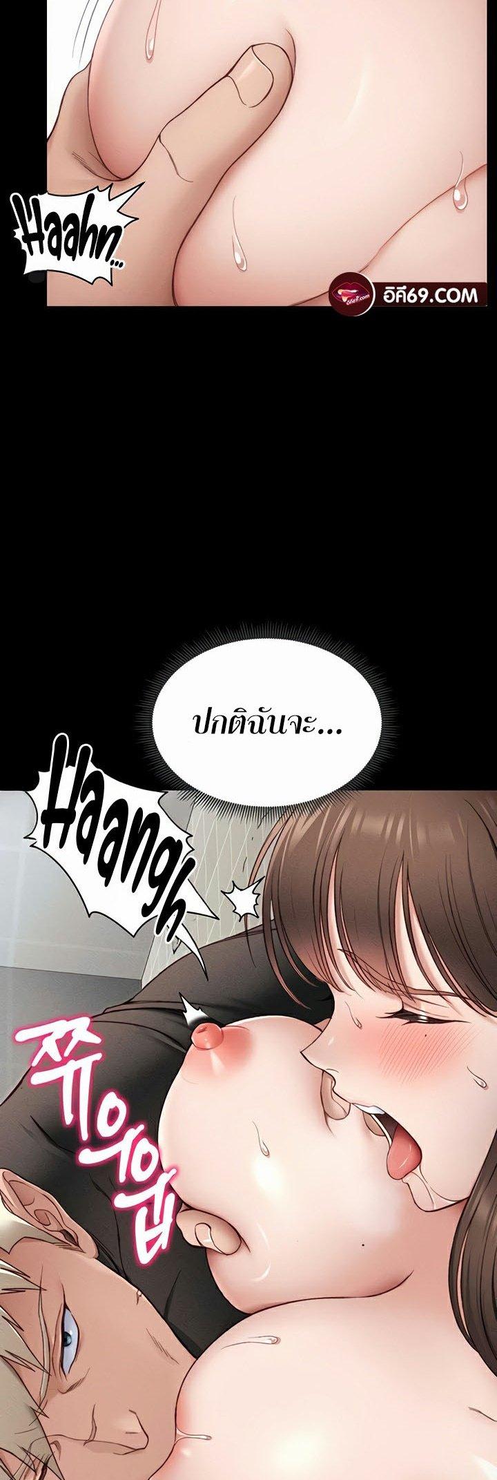 Doujin-Lc- อ่าน โดจิน มังฮวา เกาหลี ญี่ปุ่น จีน แปลไทย Taming A Female Bully ตอนที่ 1 2 3 4 5 6 7 8 9 10 11 12 13 14 ฟรี ไม่มีโฆษณา อ่าน โดจิน Manhwa เกาหลี ญี่ปุ่น จีน เรามีครบ คัดมาให้เน้นๆ โดจิน 18+ รับประกันความฟินโดย  Doujin Lc