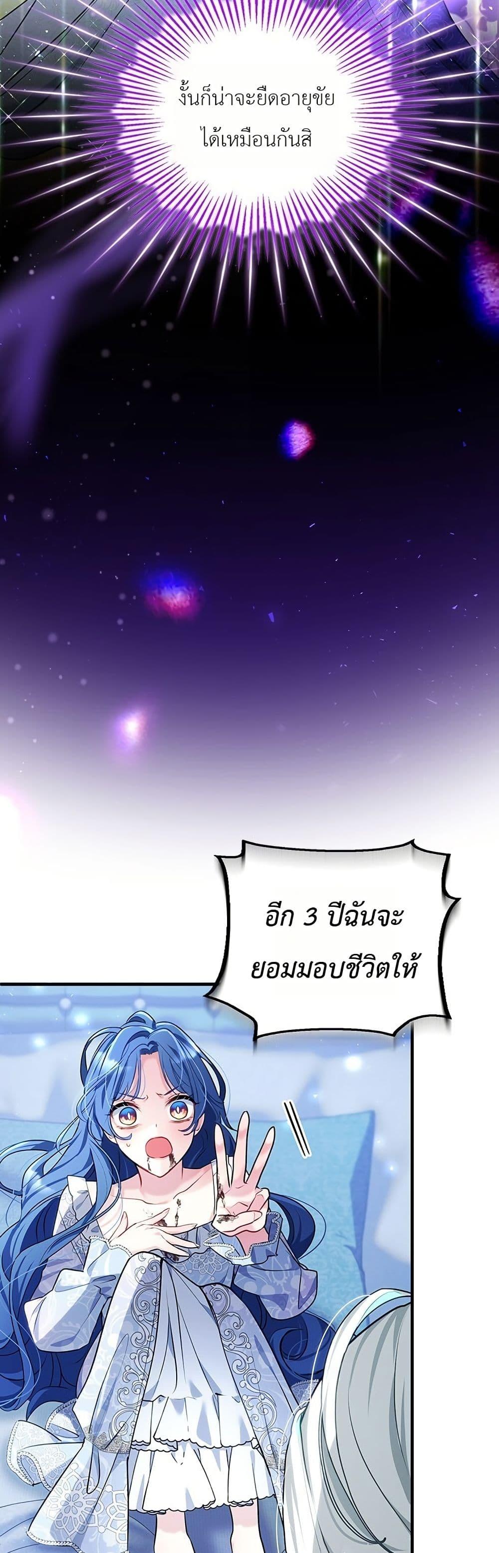 Manga-lc-com อ่านมังงะ อ่านการ์ตูน ออนไลน์ ฟรี 3-Year Contract With the Grim Reaper ตอนที่ 1 2 3 4 5 6 7 8 9 10 11 12 13 14 ฟรี ไม่มีโฆษณา Manga-lc - อ่าน มังงะ อ่าน การ์ตูน ออนไลน์ อ่านมังงะ ฟรี