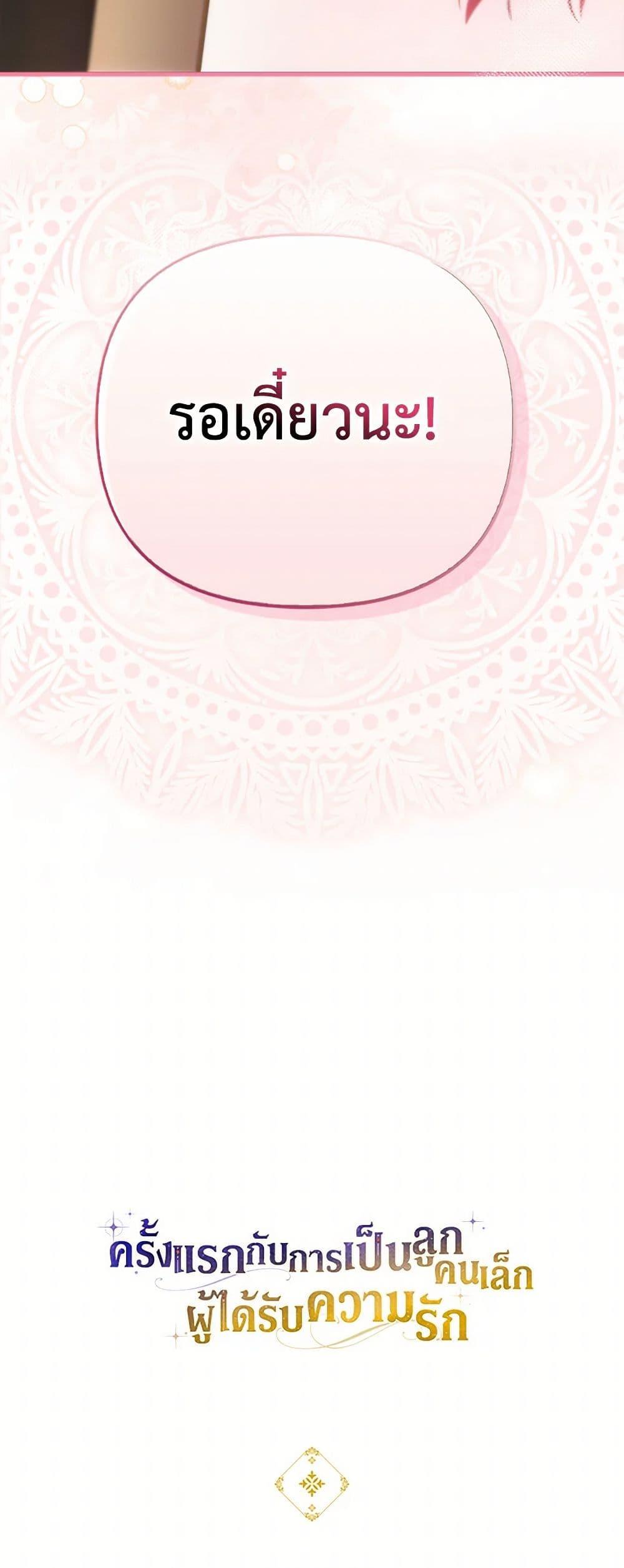 Manga-lc-com อ่านมังงะ อ่านการ์ตูน ออนไลน์ ฟรี It’s My First Time Being Loved ตอนที่ 1 2 3 4 5 6 7 8 9 10 11 12 13 14 ฟรี ไม่มีโฆษณา Manga-lc - อ่าน มังงะ อ่าน การ์ตูน ออนไลน์ อ่านมังงะ ฟรี