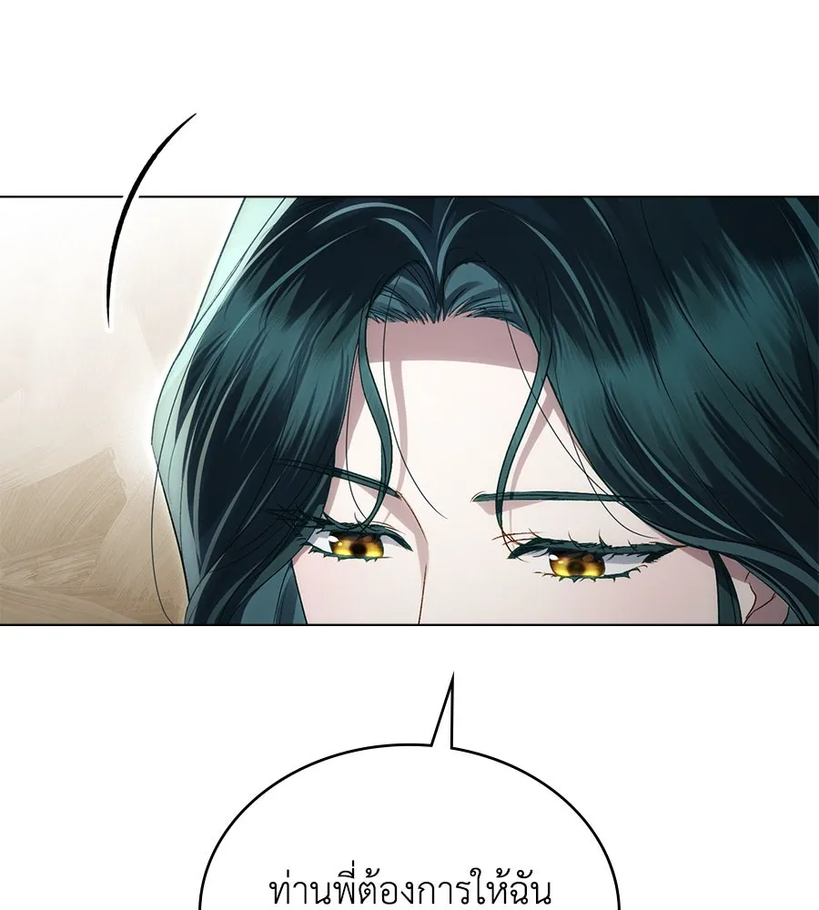 เล่ห์รักชนชั้นสูง ตอนที่ 59 รูปที่ 83