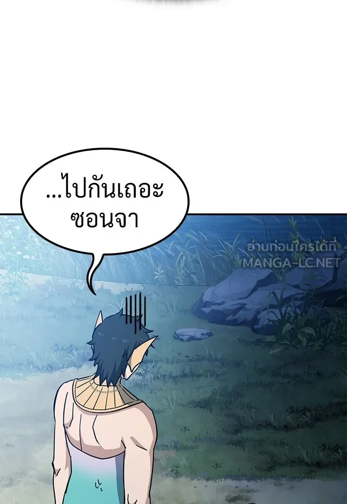 คลินิกสัตว์ต่างโลกของคิมโอจิน ตอนที่ 34 รูปที่ 69