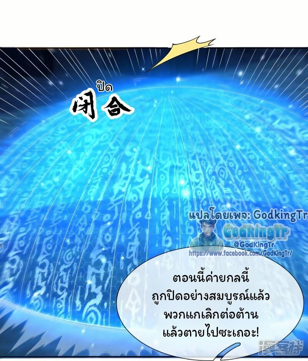 Manga-lc-com อ่านมังงะ อ่านการ์ตูน ออนไลน์ ฟรี Eternal god King ตอนที่ 1 2 3 4 5 6 7 8 9 10 11 12 13 14 ฟรี ไม่มีโฆษณา Manga-lc - อ่าน มังงะ อ่าน การ์ตูน ออนไลน์ อ่านมังงะ ฟรี