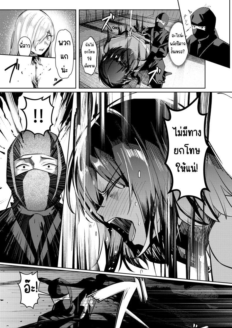 Doujin-Lc- อ่าน โดจิน มังฮวา เกาหลี ญี่ปุ่น จีน แปลไทย ความทรมานของนินจาสาว [Yoshimoto] ตอนที่ 1 2 3 4 5 6 7 8 9 10 11 12 13 14 ฟรี ไม่มีโฆษณา อ่าน โดจิน Manhwa เกาหลี ญี่ปุ่น จีน เรามีครบ คัดมาให้เน้นๆ โดจิน 18+ รับประกันความฟินโดย  Doujin Lc