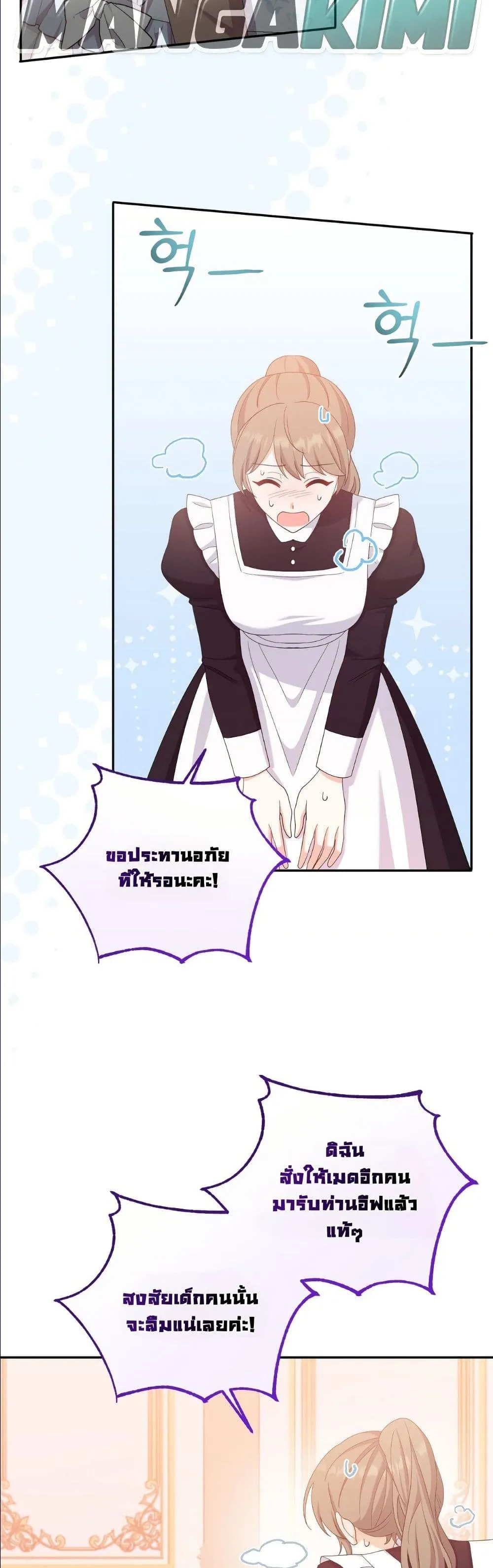 Manga-lc-com อ่านมังงะ อ่านการ์ตูน ออนไลน์ ฟรี I’m the Only Granddaughter of the Strongest Duke ตอนที่ 1 2 3 4 5 6 7 8 9 10 11 12 13 14 ฟรี ไม่มีโฆษณา Manga-lc - อ่าน มังงะ อ่าน การ์ตูน ออนไลน์ อ่านมังงะ ฟรี