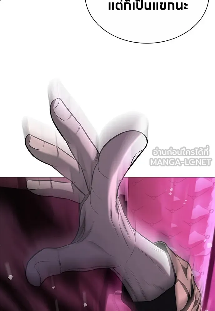 อัยการสายโหด ตอนที่ 10 รูปที่ 126