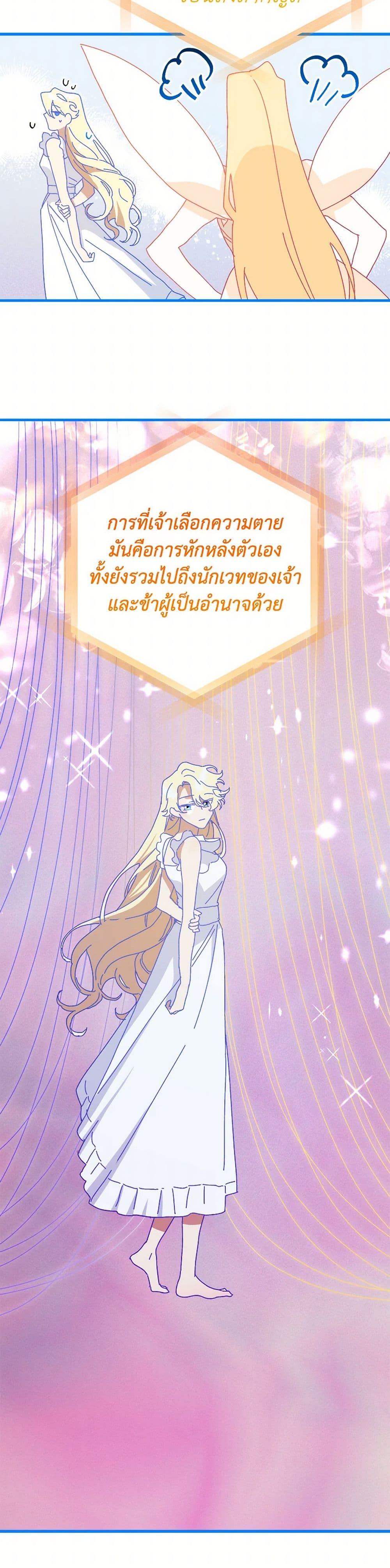 Manga-lc-com อ่านมังงะ อ่านการ์ตูน ออนไลน์ ฟรี The Princess Pretends to Be Crazy ตอนที่ 1 2 3 4 5 6 7 8 9 10 11 12 13 14 ฟรี ไม่มีโฆษณา Manga-lc - อ่าน มังงะ อ่าน การ์ตูน ออนไลน์ อ่านมังงะ ฟรี