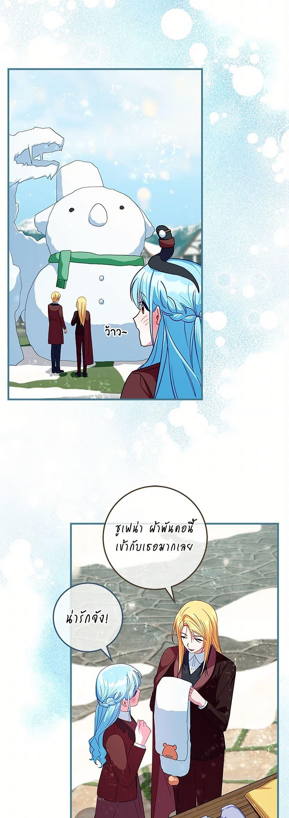 Manga-lc-com อ่านมังงะ อ่านการ์ตูน ออนไลน์ ฟรี Lady Blue Bird of the White Lion Family ตอนที่ 1 2 3 4 5 6 7 8 9 10 11 12 13 14 ฟรี ไม่มีโฆษณา Manga-lc - อ่าน มังงะ อ่าน การ์ตูน ออนไลน์ อ่านมังงะ ฟรี