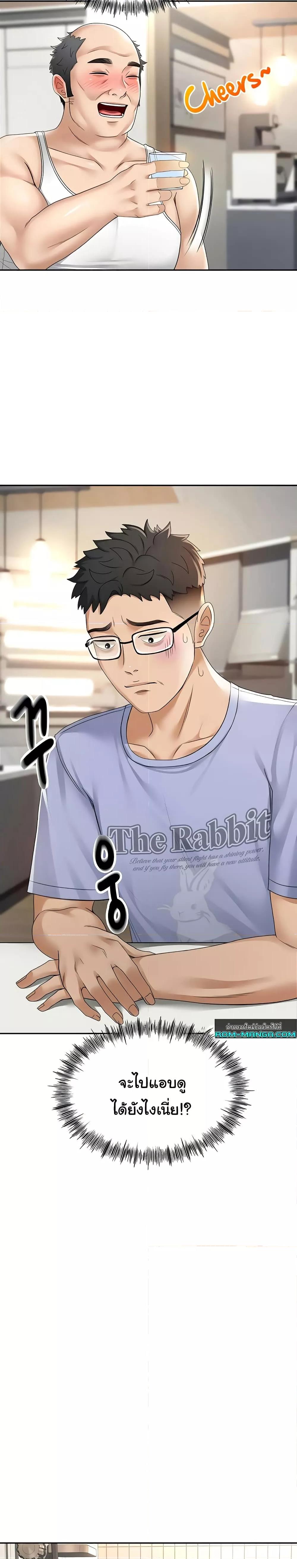 Doujin-Lc- อ่าน โดจิน มังฮวา เกาหลี ญี่ปุ่น จีน แปลไทย Rooftop Sex King ตอนที่ 1 2 3 4 5 6 7 8 9 10 11 12 13 14 ฟรี ไม่มีโฆษณา อ่าน โดจิน Manhwa เกาหลี ญี่ปุ่น จีน เรามีครบ คัดมาให้เน้นๆ โดจิน 18+ รับประกันความฟินโดย  Doujin Lc