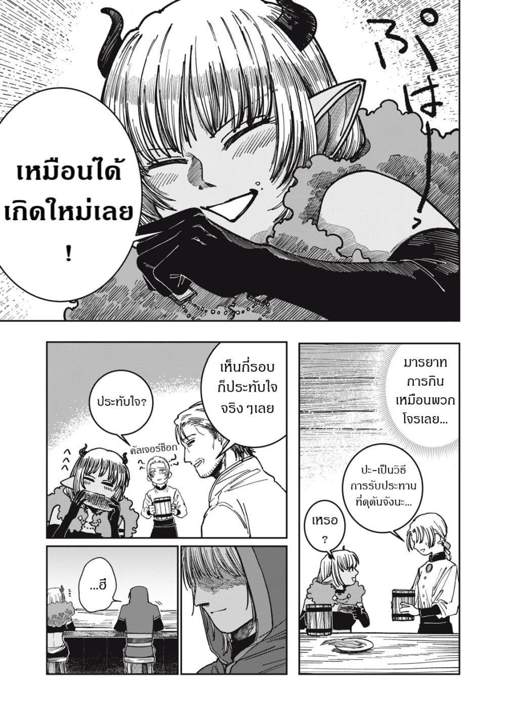 Manga-lc-com อ่านมังงะ อ่านการ์ตูน ออนไลน์ ฟรี Isekai Henkyo Meshi ตอนที่ 1 2 3 4 5 6 7 8 9 10 11 12 13 14 ฟรี ไม่มีโฆษณา Manga-lc - อ่าน มังงะ อ่าน การ์ตูน ออนไลน์ อ่านมังงะ ฟรี