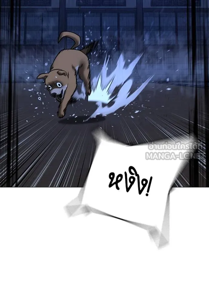 reality ตอนที่ 163 รูปที่ 131