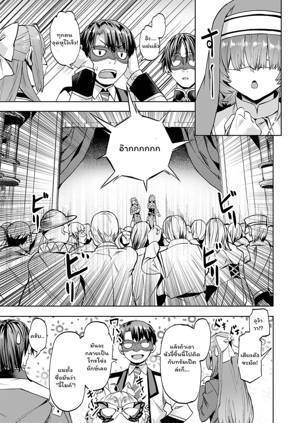 Manga-lc-com อ่านมังงะ อ่านการ์ตูน ออนไลน์ ฟรี Isekai de Slow Life wo (Ganbou) ตอนที่ 1 2 3 4 5 6 7 8 9 10 11 12 13 14 ฟรี ไม่มีโฆษณา Manga-lc - อ่าน มังงะ อ่าน การ์ตูน ออนไลน์ อ่านมังงะ ฟรี