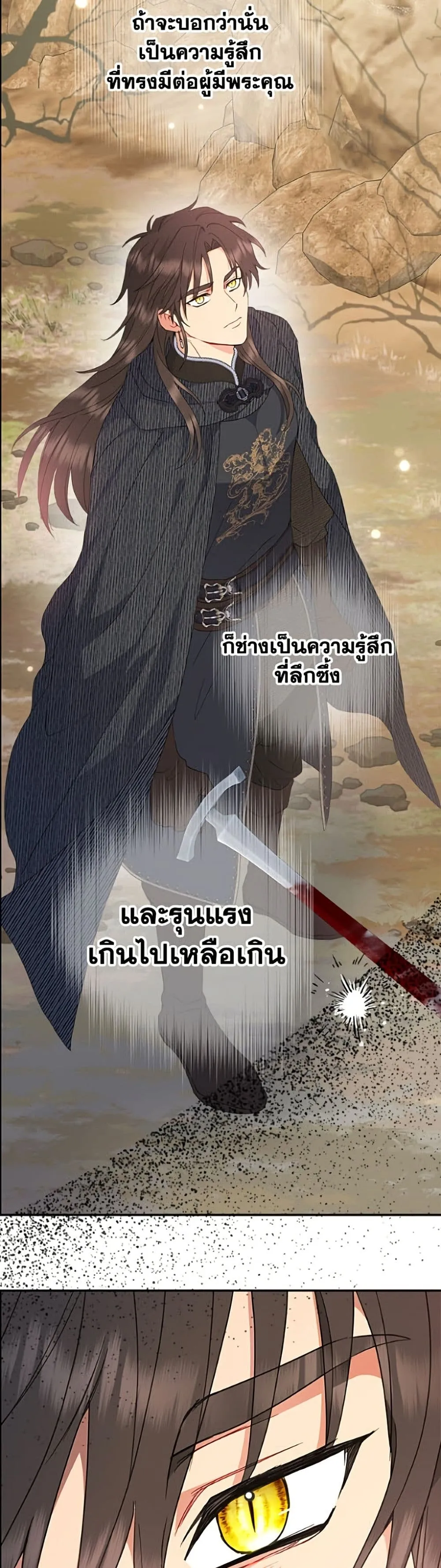 Manga-lc-com อ่านมังงะ อ่านการ์ตูน ออนไลน์ ฟรี Forget My Husband, I’ll Go Make Money ตอนที่ 1 2 3 4 5 6 7 8 9 10 11 12 13 14 ฟรี ไม่มีโฆษณา Manga-lc - อ่าน มังงะ อ่าน การ์ตูน ออนไลน์ อ่านมังงะ ฟรี