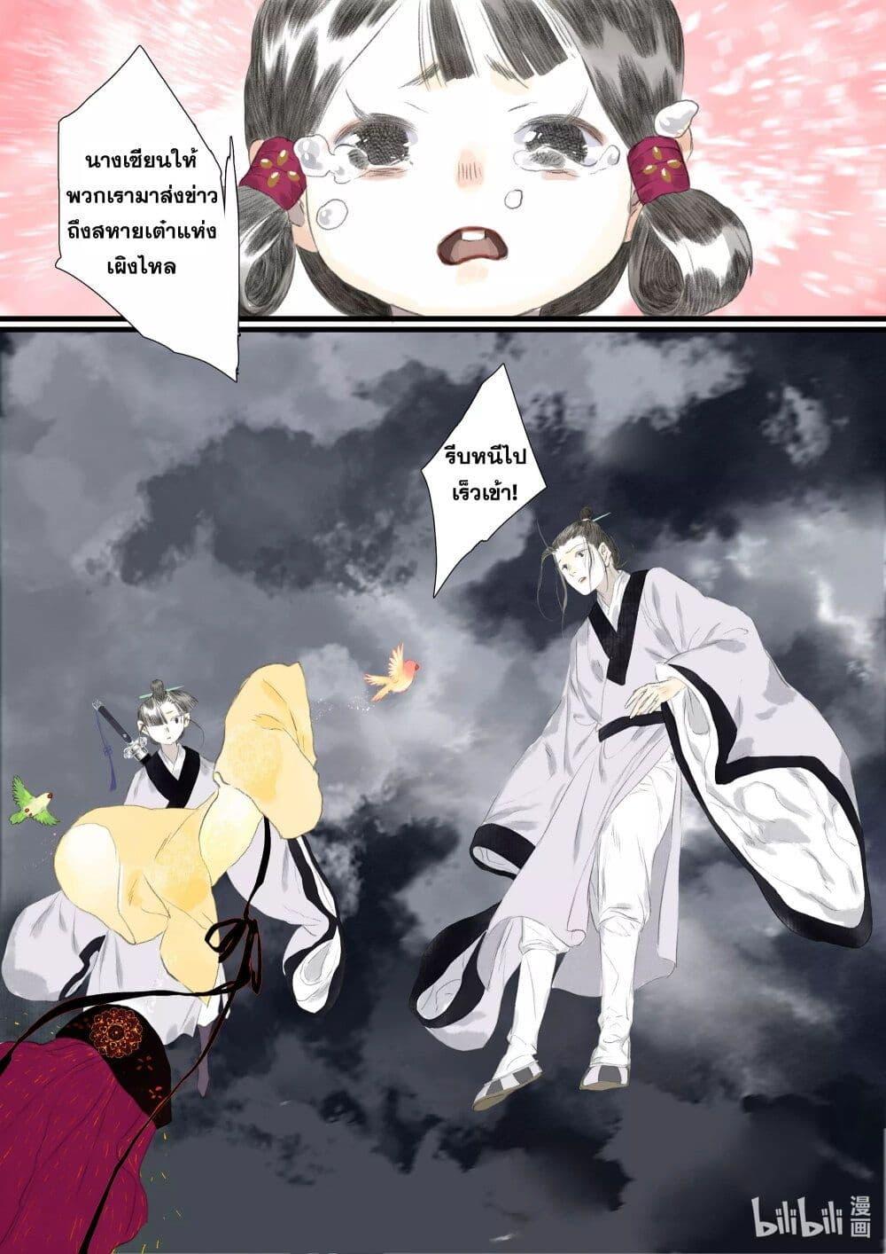 Manga-lc-com อ่านมังงะ อ่านการ์ตูน ออนไลน์ ฟรี Song of the Sky Walkers ลำนำของผู้ล่องนภา ตอนที่ 1 2 3 4 5 6 7 8 9 10 11 12 13 14 ฟรี ไม่มีโฆษณา Manga-lc - อ่าน มังงะ อ่าน การ์ตูน ออนไลน์ อ่านมังงะ ฟรี