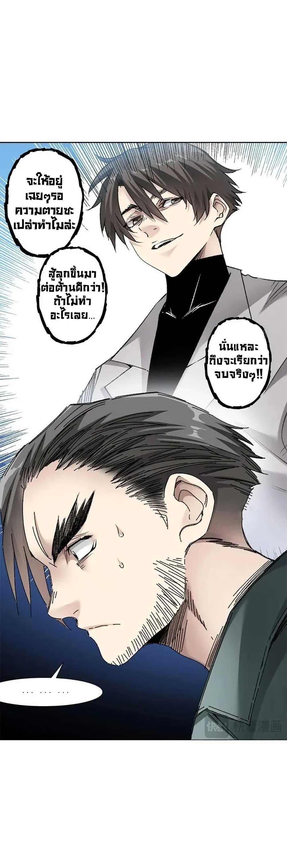 Manga-lc-com อ่านมังงะ อ่านการ์ตูน ออนไลน์ ฟรี I Created a Salvation Organization ตอนที่ 1 2 3 4 5 6 7 8 9 10 11 12 13 14 ฟรี ไม่มีโฆษณา Manga-lc - อ่าน มังงะ อ่าน การ์ตูน ออนไลน์ อ่านมังงะ ฟรี