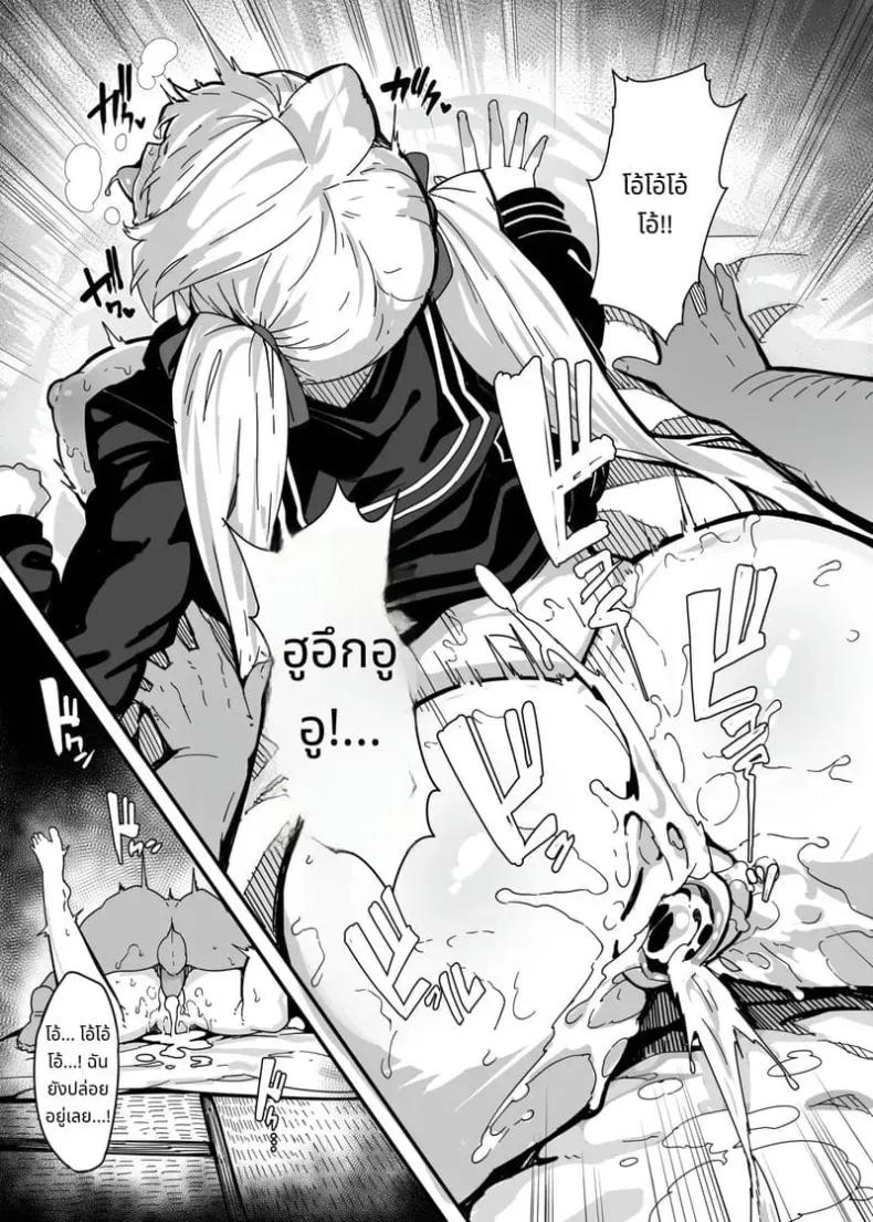 Doujin-Lc- อ่าน โดจิน มังฮวา เกาหลี ญี่ปุ่น จีน แปลไทย Shiroyama ตอนที่ 1 2 3 4 5 6 7 8 9 10 11 12 13 14 ฟรี ไม่มีโฆษณา อ่าน โดจิน Manhwa เกาหลี ญี่ปุ่น จีน เรามีครบ คัดมาให้เน้นๆ โดจิน 18+ รับประกันความฟินโดย  Doujin Lc