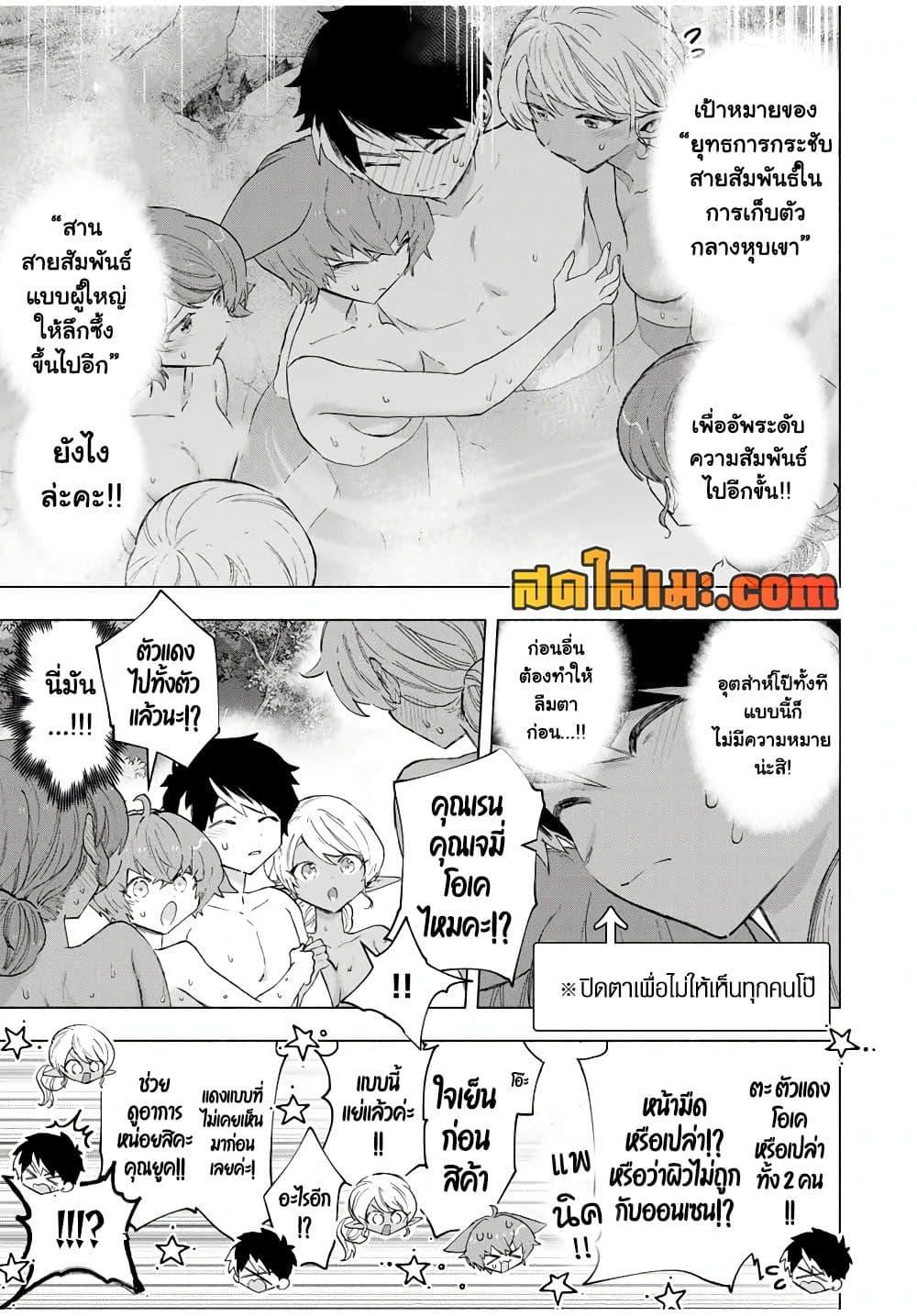 Manga-lc-com อ่านมังงะ อ่านการ์ตูน ออนไลน์ ฟรี A Rank Party wo Ridatsu Shita Ore wa, Moto Oshiego Tachi to Meikyuu Shinbu wo Mezasu ตอนที่ 1 2 3 4 5 6 7 8 9 10 11 12 13 14 ฟรี ไม่มีโฆษณา Manga-lc - อ่าน มังงะ อ่าน การ์ตูน ออนไลน์ อ่านมังงะ ฟรี