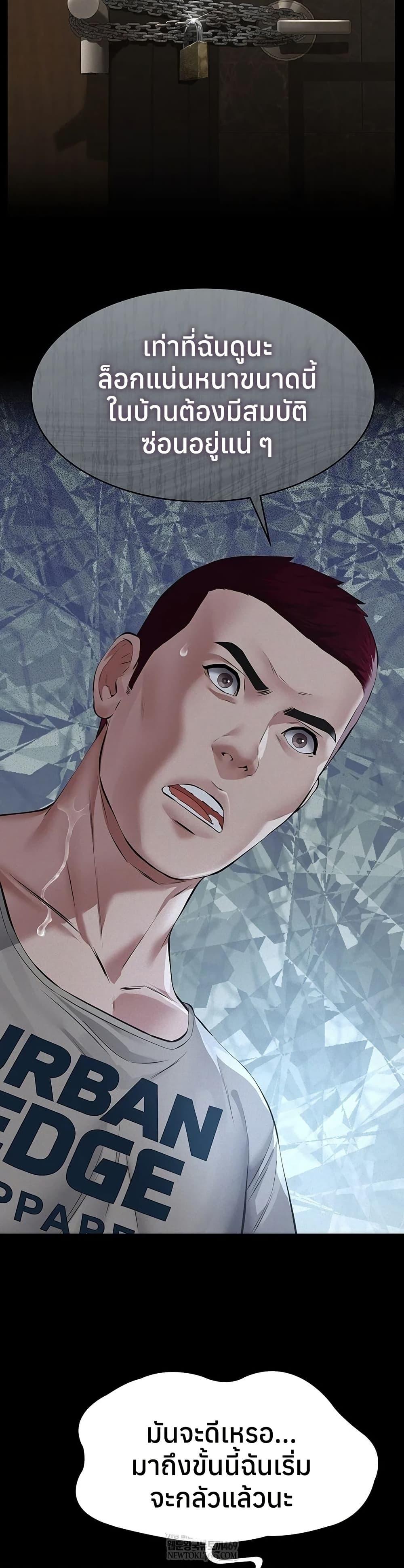 Doujin-Lc- อ่าน โดจิน มังฮวา เกาหลี ญี่ปุ่น จีน แปลไทย Sugar Daddy ตอนที่ 1 2 3 4 5 6 7 8 9 10 11 12 13 14 ฟรี ไม่มีโฆษณา อ่าน โดจิน Manhwa เกาหลี ญี่ปุ่น จีน เรามีครบ คัดมาให้เน้นๆ โดจิน 18+ รับประกันความฟินโดย  Doujin Lc