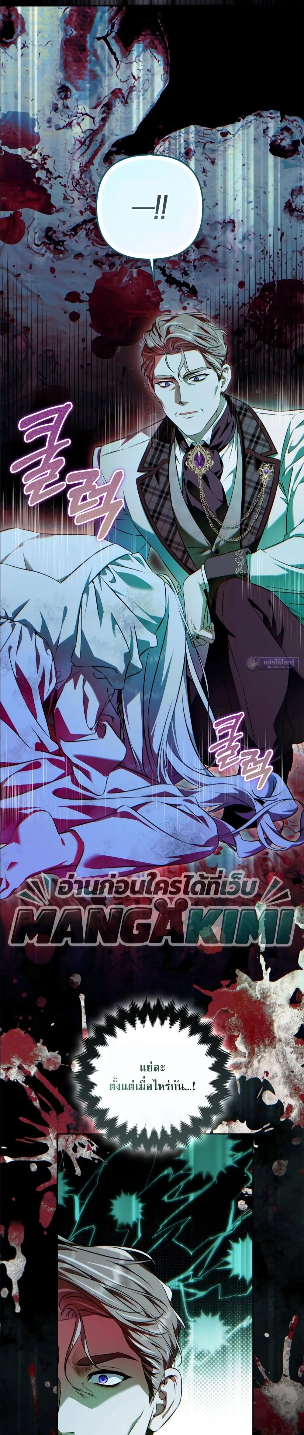 Manga-lc-com อ่านมังงะ อ่านการ์ตูน ออนไลน์ ฟรี The Baddest Villainess Is Back ตอนที่ 1 2 3 4 5 6 7 8 9 10 11 12 13 14 ฟรี ไม่มีโฆษณา Manga-lc - อ่าน มังงะ อ่าน การ์ตูน ออนไลน์ อ่านมังงะ ฟรี