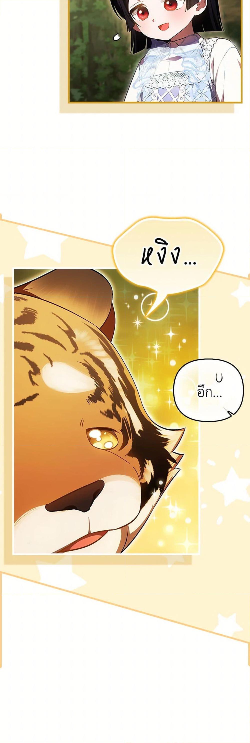 Manga-lc-com อ่านมังงะ อ่านการ์ตูน ออนไลน์ ฟรี It’s My First Time Being Loved ตอนที่ 1 2 3 4 5 6 7 8 9 10 11 12 13 14 ฟรี ไม่มีโฆษณา Manga-lc - อ่าน มังงะ อ่าน การ์ตูน ออนไลน์ อ่านมังงะ ฟรี