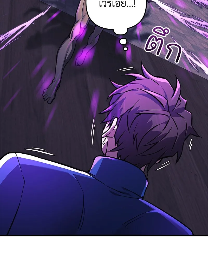 สัปดาห์นี้งดอัปตอนใหม่ ตอนที่ 29 รูปที่ 31